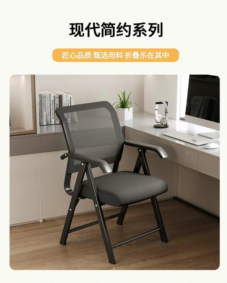 Computer Chair Office Chair Foldable Chair Home Comfort Sedentary Backrest Seat Breathable Leisure Ergonomic