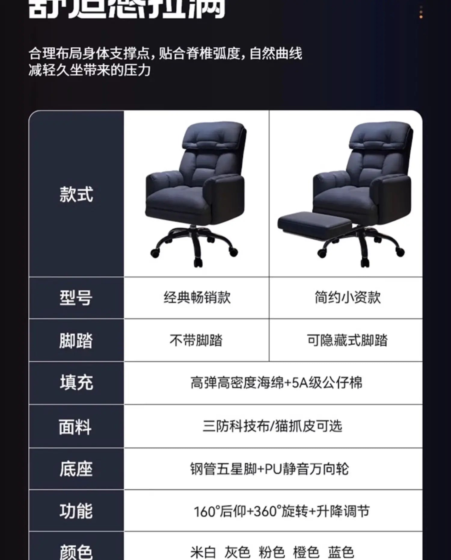 Headrest Ergonomic Office Chair Back Support Adjustable Gaming Office Chair Comfortable Computer Cadeira De Gamer Furniture