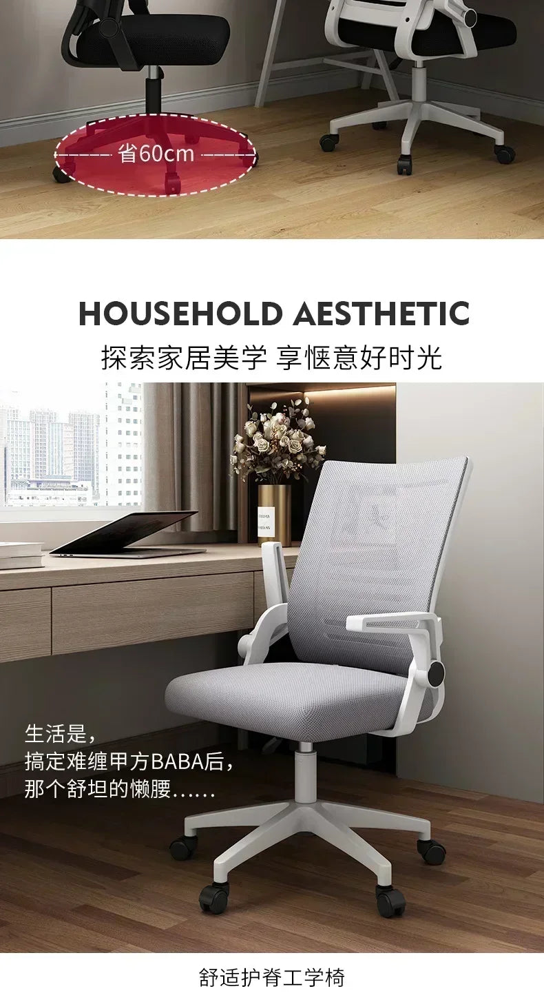 Ergonomic Office Chair Adjustable Headrest Lumbar Support Chair Breathable Mesh Backrest Comfortable Seat Home Office Gaming