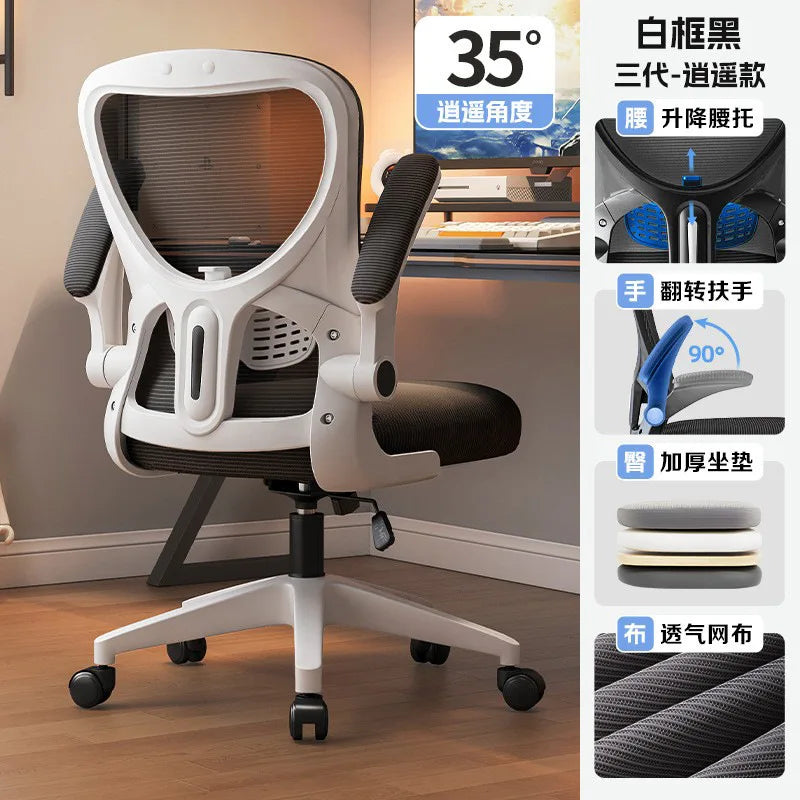Ergonomic Office Chairs 3D Adjustable Armrests Living Room Office Chair Gaming Chairs Cheap Silla De Oficina Armchair Furniture