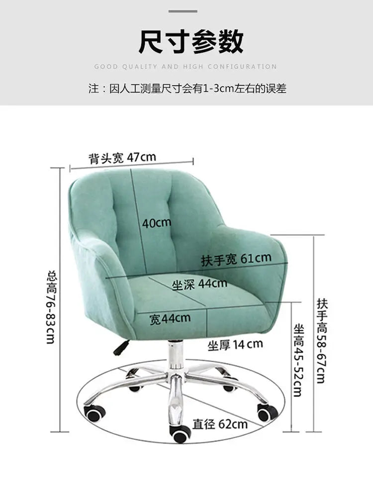 MOMO Scandinavian Simple Small Computer Chair Sedentary Fabric Backrest Chair Study Office Swivel Chair Can Lift Household Chair