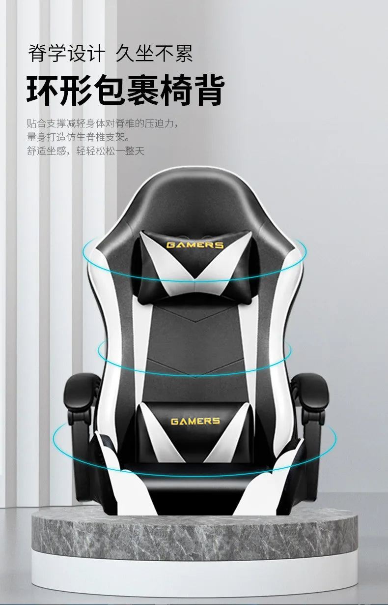 Gaming Chair Office Chair Ergonomic PU Leather Computer Desk Chair with Headrest and Lumbar Support Game Chairs Racing Chair
