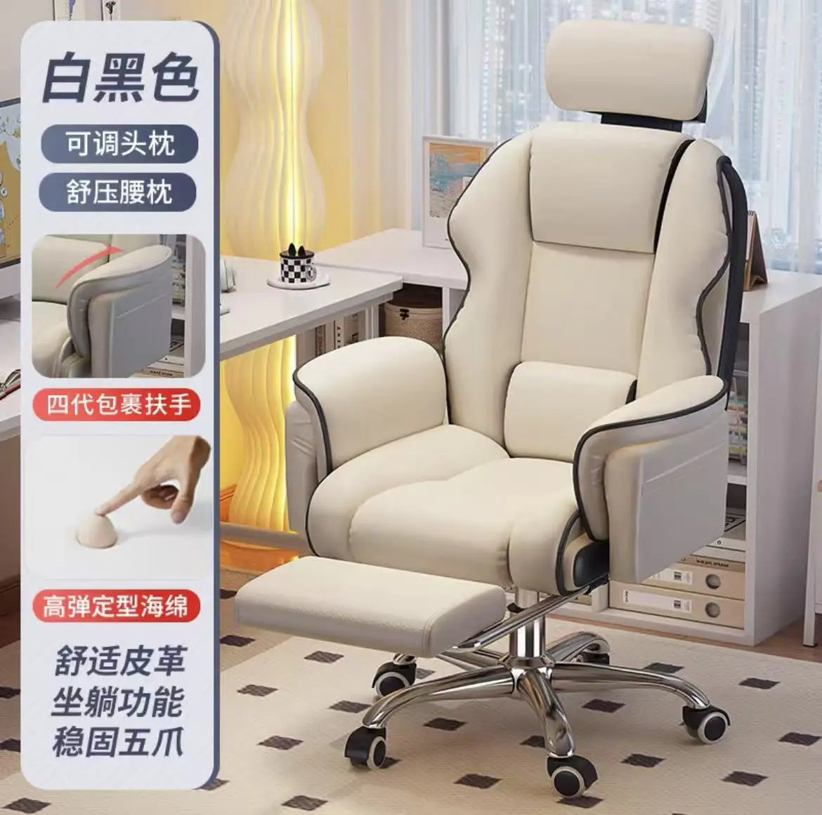 Computer Chair Comfortable and Sedentary Home Office Chair Lifting  Ergonomic  Leisure High-end E-sports
