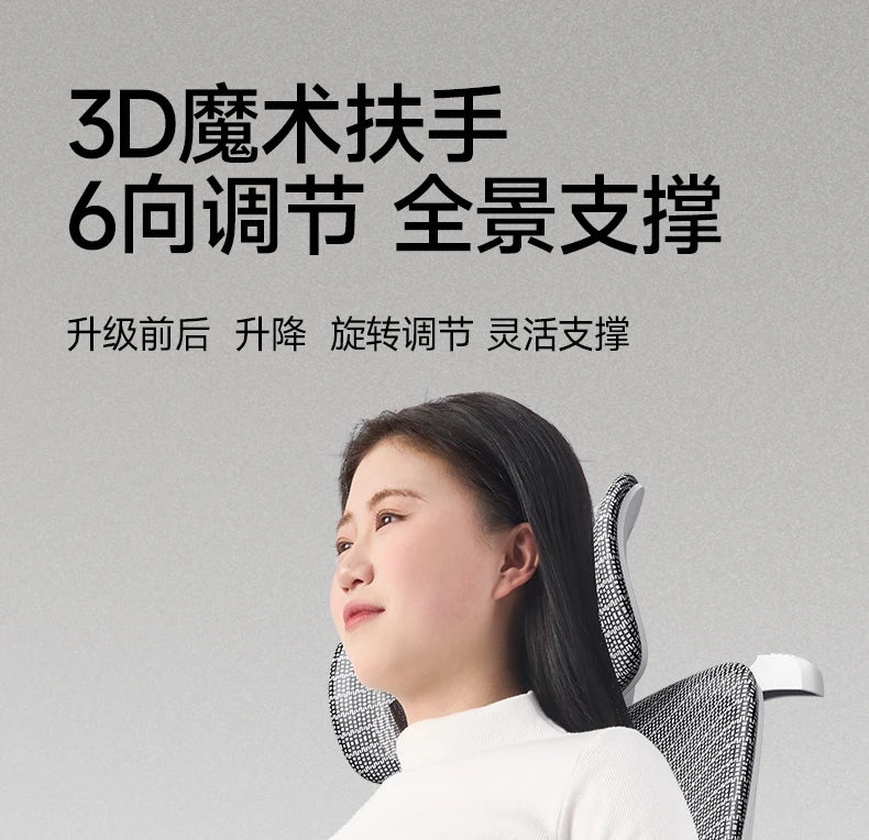 Chair Computer Chairs for Living Room Desk Footrest Adjustable Furniture White Gaming Chair Free Delivery Office Automation