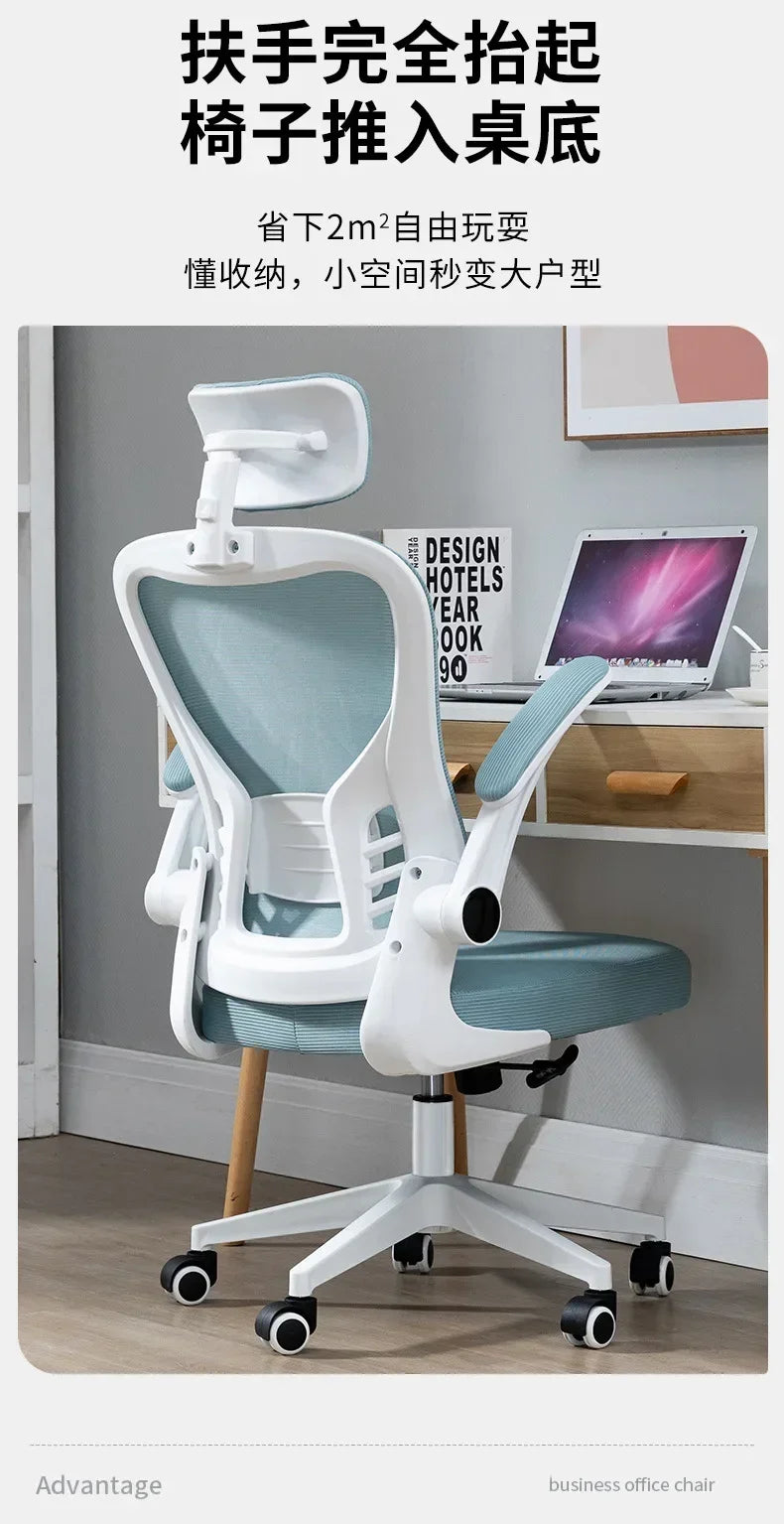 Ergonomic Office Chair Adjustable Headrest Breathable Mesh Back Multi - Angle Reclining Bureaustoel Home Office Study Gaming