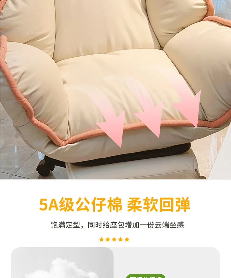 Modern bedroom office chair comfortable sedentary Can lie bedroom Ergonomic gaming chair Interior luxury sedie home furniture
