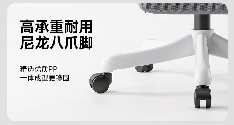 Chair Computer Chairs for Living Room Desk Footrest Adjustable Furniture White Gaming Chair Free Delivery Office Automation