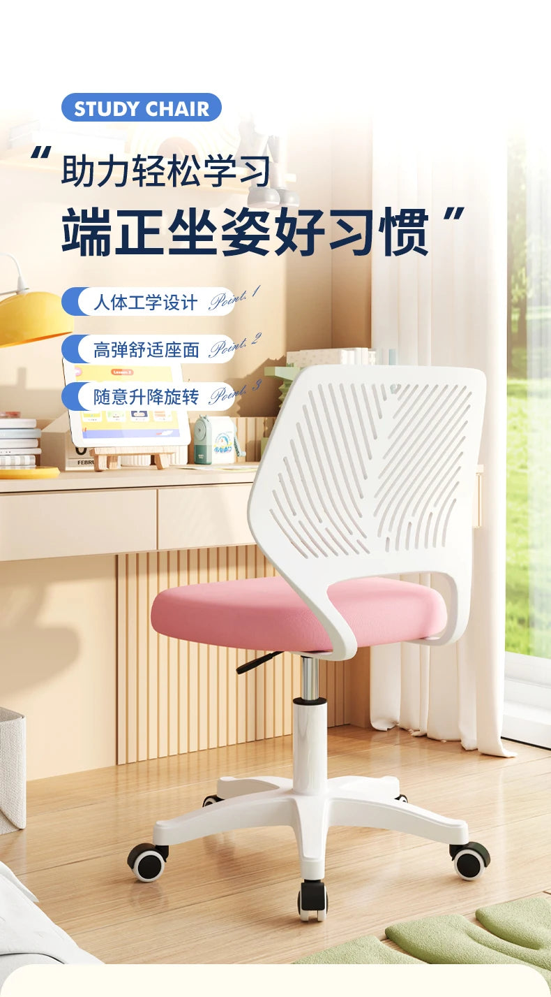 Mesh Task Chair 2024 Edition Pink Office Chair with Plush Padded Seat Swivel Adjustable Desk Chair Ergonomic Office Chair