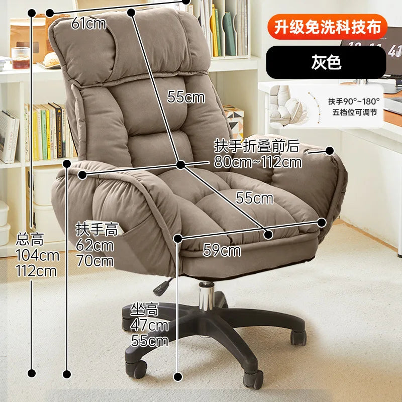 Computer Chair,bedroom,lazy Leisure Chair,comfortable Sitting Chair,office Chairs,backrest That Can Be Reclined,e-sports Chairs
