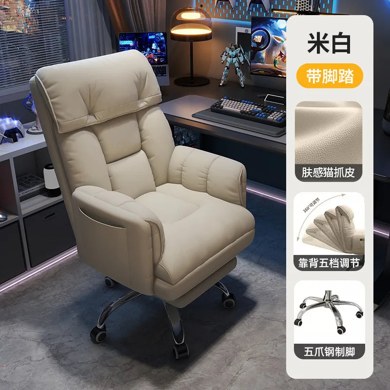 Computer Chair Household Boys Game E-sports Chair Seat Lazy Computer Sofa Bedroom Reclining Leisure Back