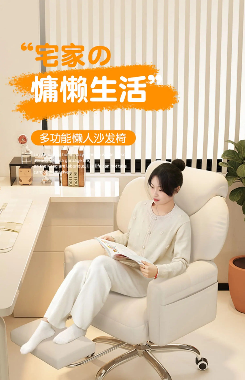 Modern White Office Chair Mobile Footrest Swivel Soft Gaming Chair Comfortable Aesthetic Sillas De Gamer Office Furniture