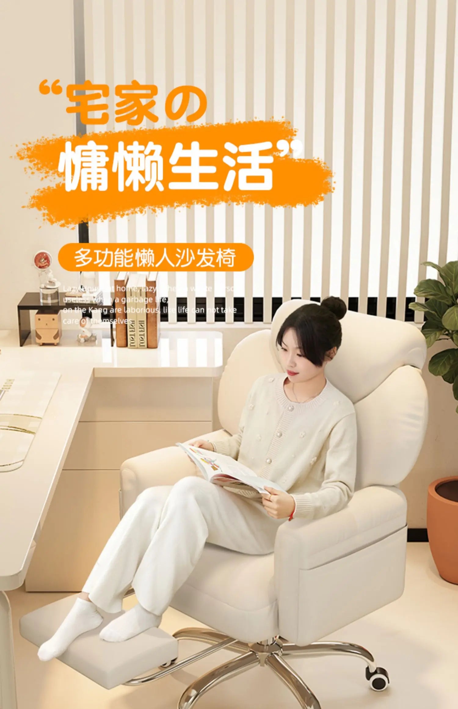 Modern White Office Chair Mobile Footrest Swivel Soft Gaming Chair Comfortable Aesthetic Sillas De Gamer Office Furniture