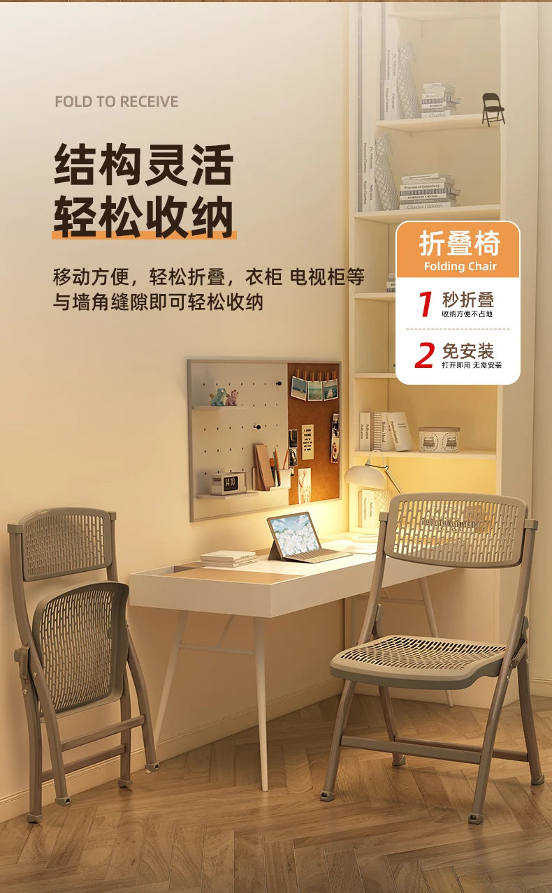 Foldable Office Chair with Thickened Seat, Anti-Slip Portable Training Chair, Breathable Computer Chair, Space Saving Stoo
