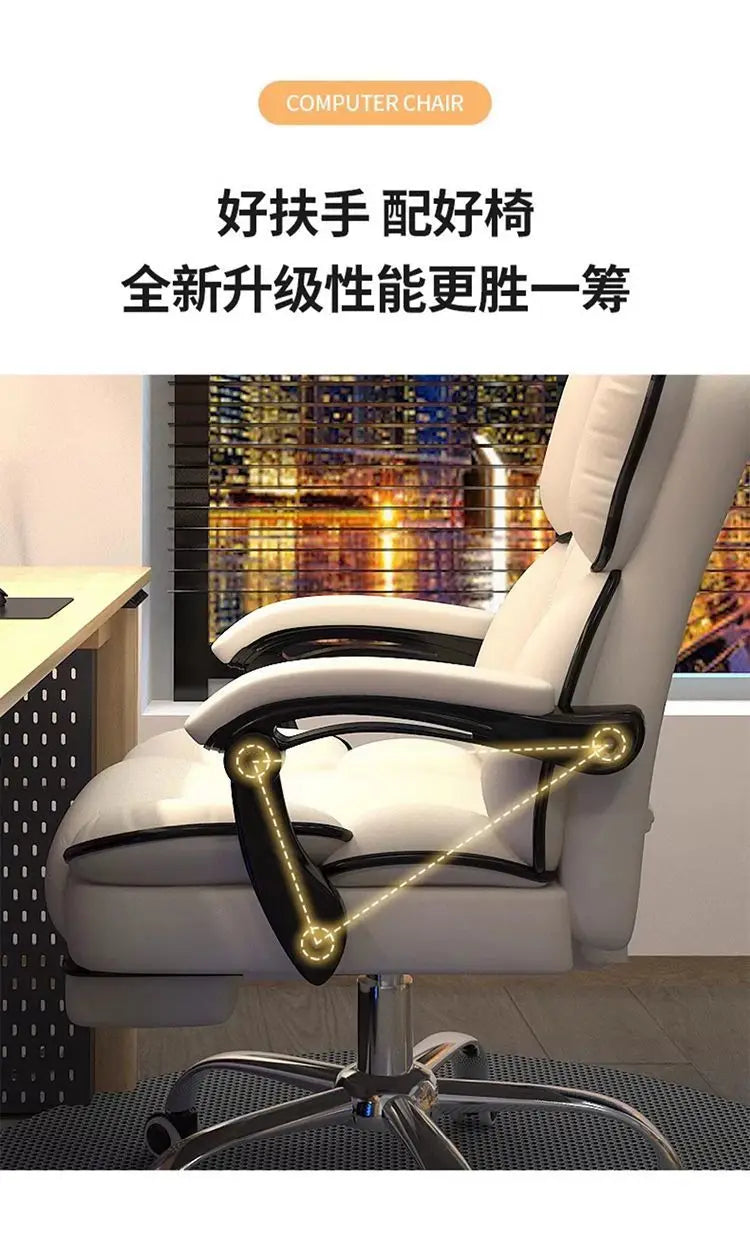 Ergonomic Gaming Chair Office Chair Adjustable Backrest Headrest Sedentary Not Tired Chaise Bureau Household Office Supplies