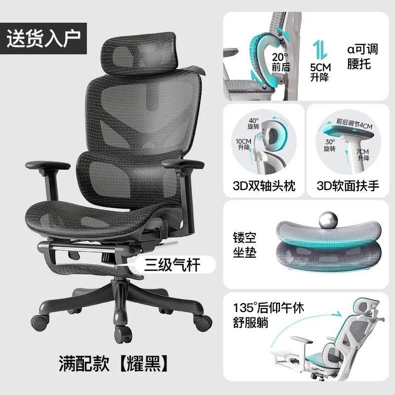 Chair Computer Chairs for Living Room Desk Footrest Adjustable Furniture White Gaming Chair Free Delivery Office Automation