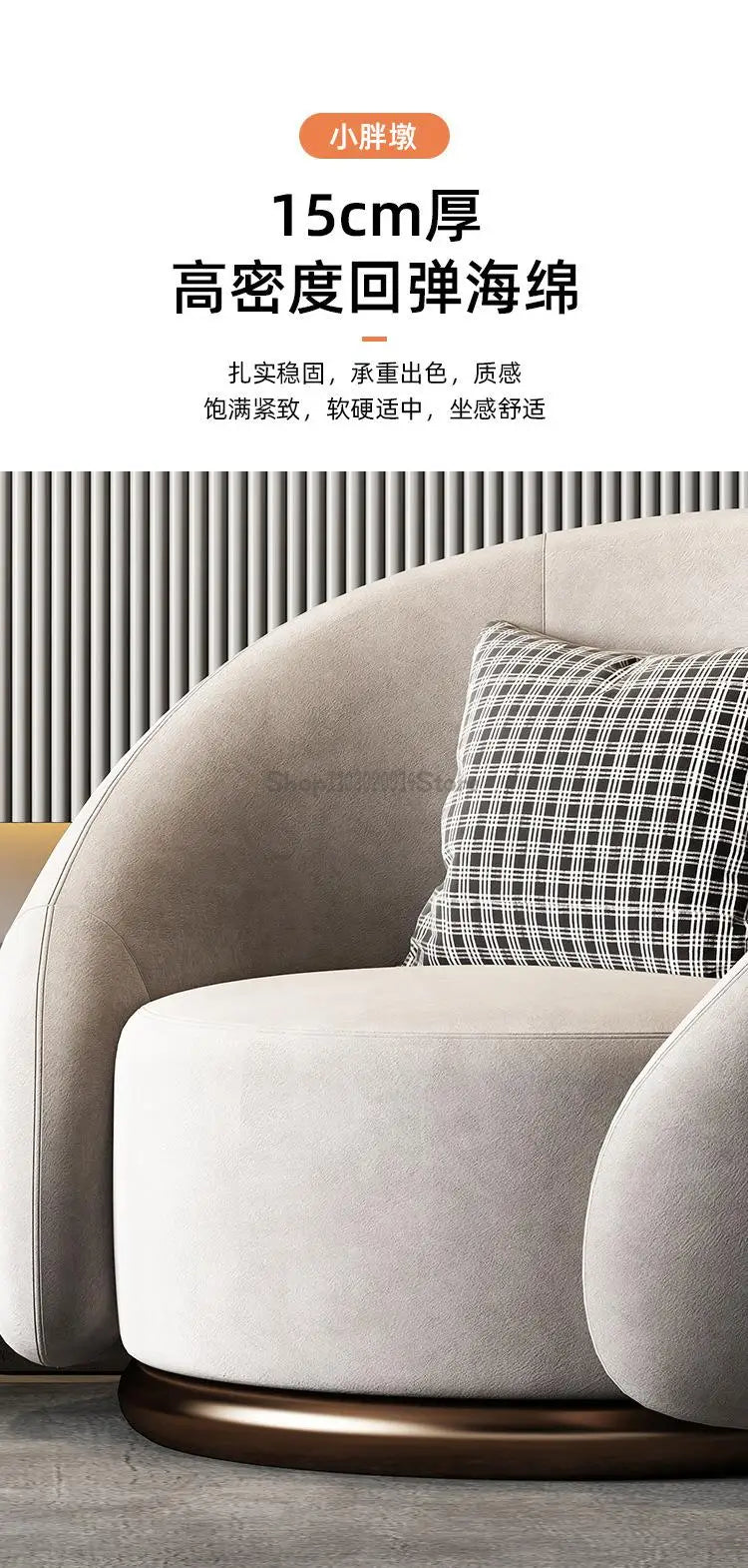 Nordic Entry Luxury Minimalist Leisure Chair Designer Chair Short Velvet Lazy Sofa Chair Living Room Tiger Chair Rotating Sofa