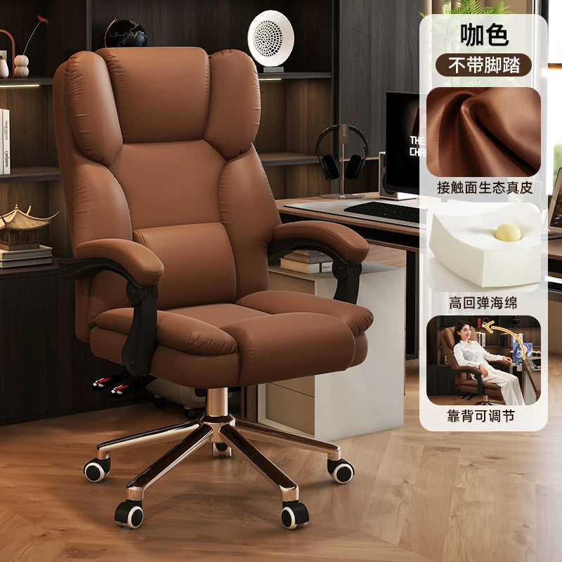 Roller Leather Office Chair Adjustable Leg Rest Foot Study Office Chair Comfy Ergonomical Cadeira De Escritorios Room Furniture