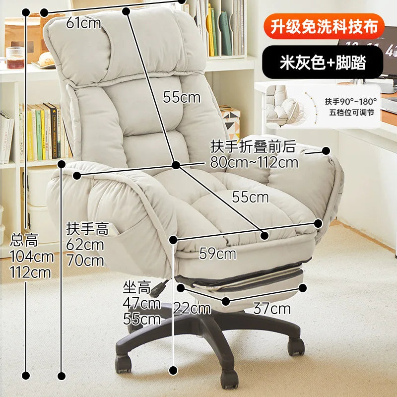 Computer Chair,bedroom,lazy Leisure Chair,comfortable Sitting Chair,office Chairs,backrest That Can Be Reclined,e-sports Chairs