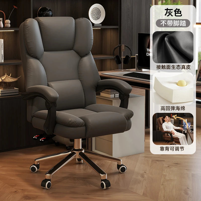 Roller Leather Office Chair Adjustable Leg Rest Foot Study Office Chair Comfy Ergonomical Cadeira De Escritorios Room Furniture