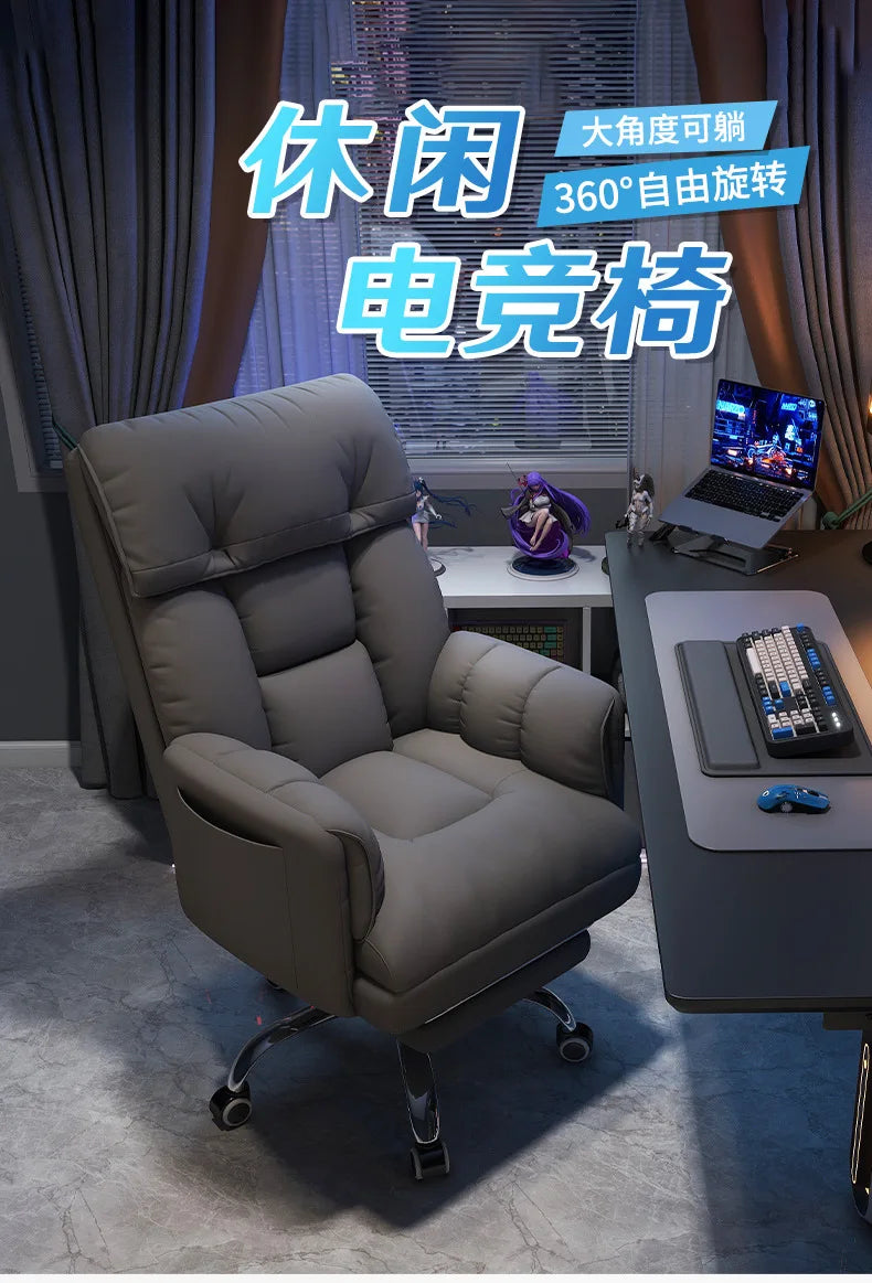 Computer Chair Household Boys Game E-sports Chair Seat Lazy Computer Sofa Bedroom Reclining Leisure Back