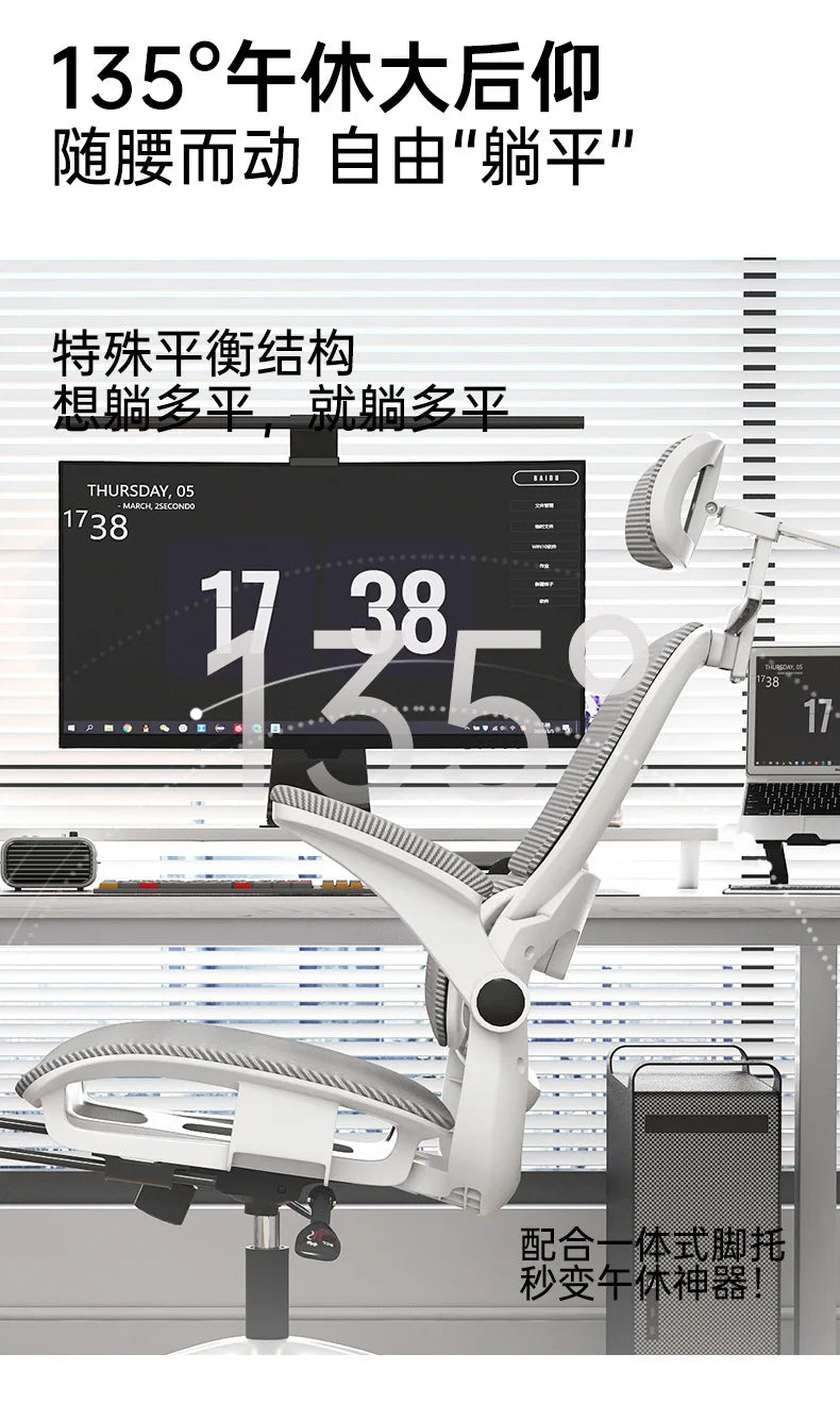 Ergonomic chair reclining remote control office chair mesh chair hollow seat cushion flip armrest double