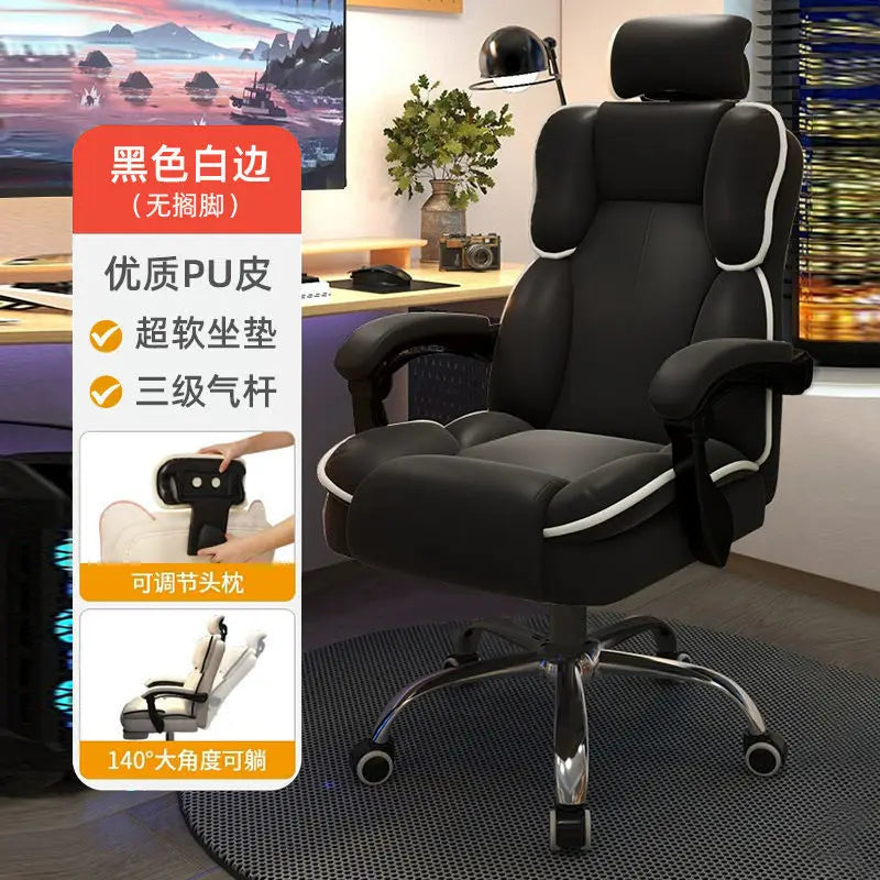 Ergonomic Gaming Chair Office Chair Adjustable Backrest Headrest Sedentary Not Tired Chaise Bureau Household Office Supplies