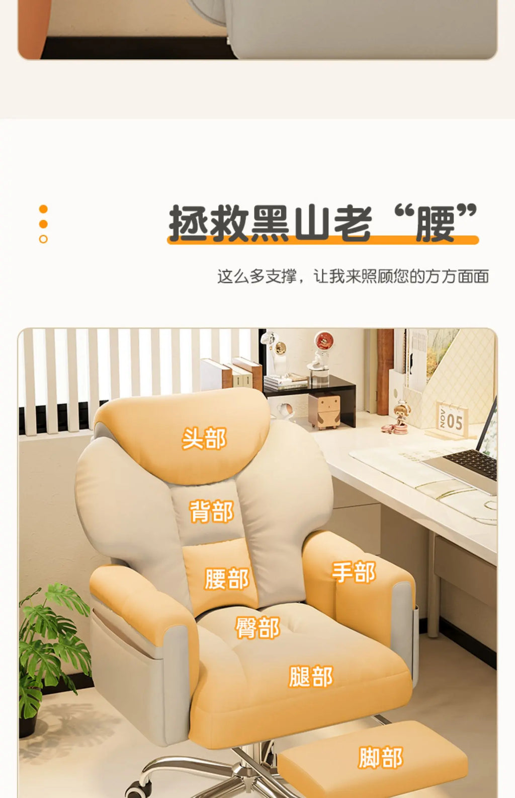 Modern White Office Chair Mobile Footrest Swivel Soft Gaming Chair Comfortable Aesthetic Sillas De Gamer Office Furniture