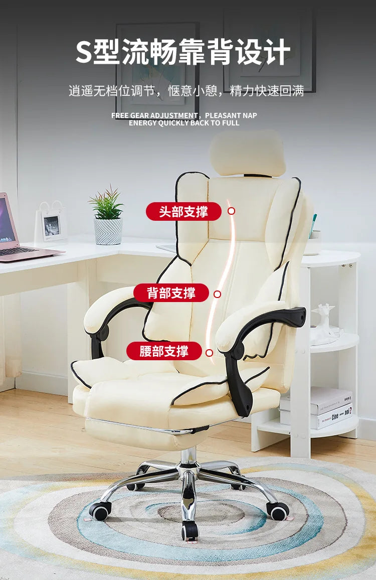 Ergonomic Office Gaming Chair Computer Chair Dormitory Sedentary Not Tired Adjustable Backrest Silla Gamer Office Furniture