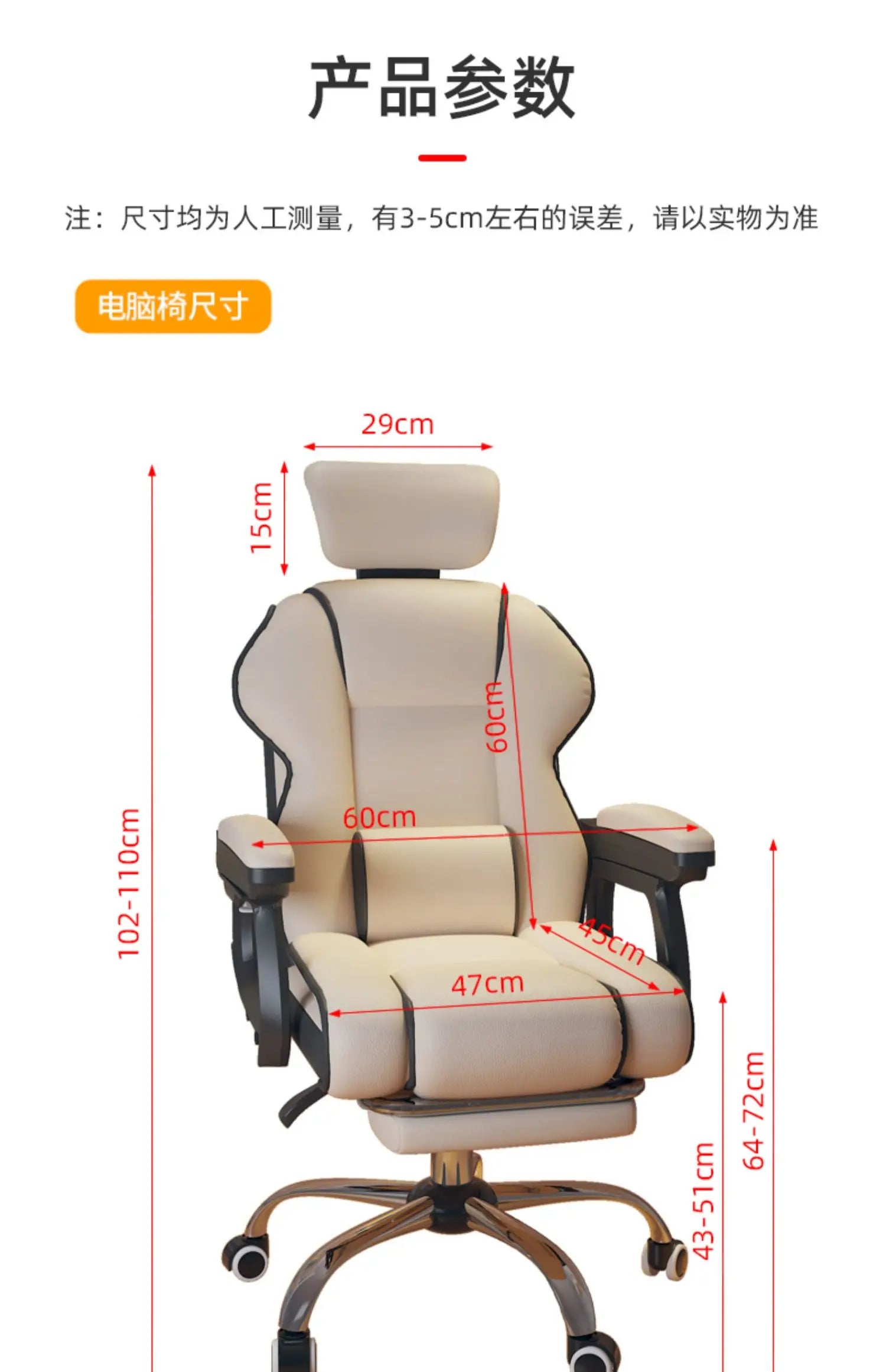 Minimalist Ergonomic Office Chair Comfy Pillow Premium Aesthetic Gaming Chair Mobile Footrest Silla Gaming Furniture