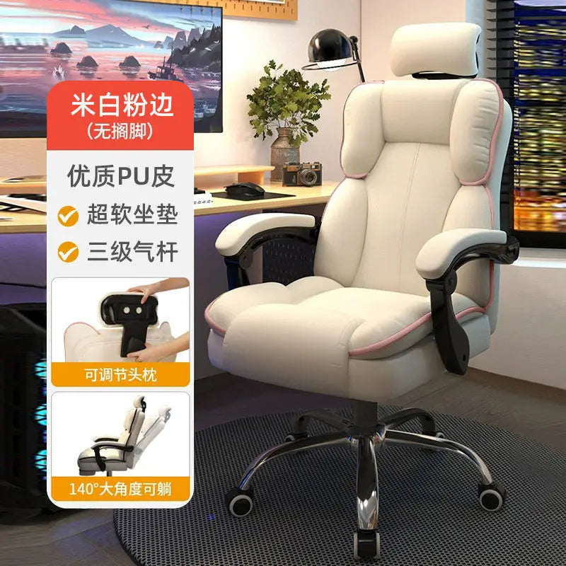Ergonomic Gaming Chair Office Chair Adjustable Backrest Headrest Sedentary Not Tired Chaise Bureau Household Office Supplies