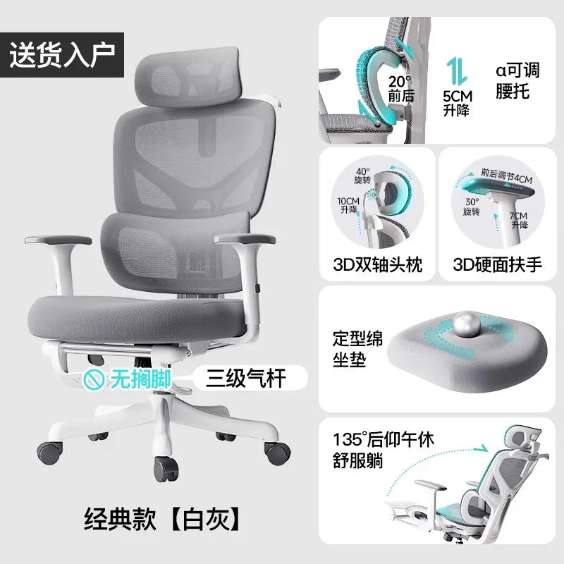 Chair Computer Chairs for Living Room Desk Footrest Adjustable Furniture White Gaming Chair Free Delivery Office Automation