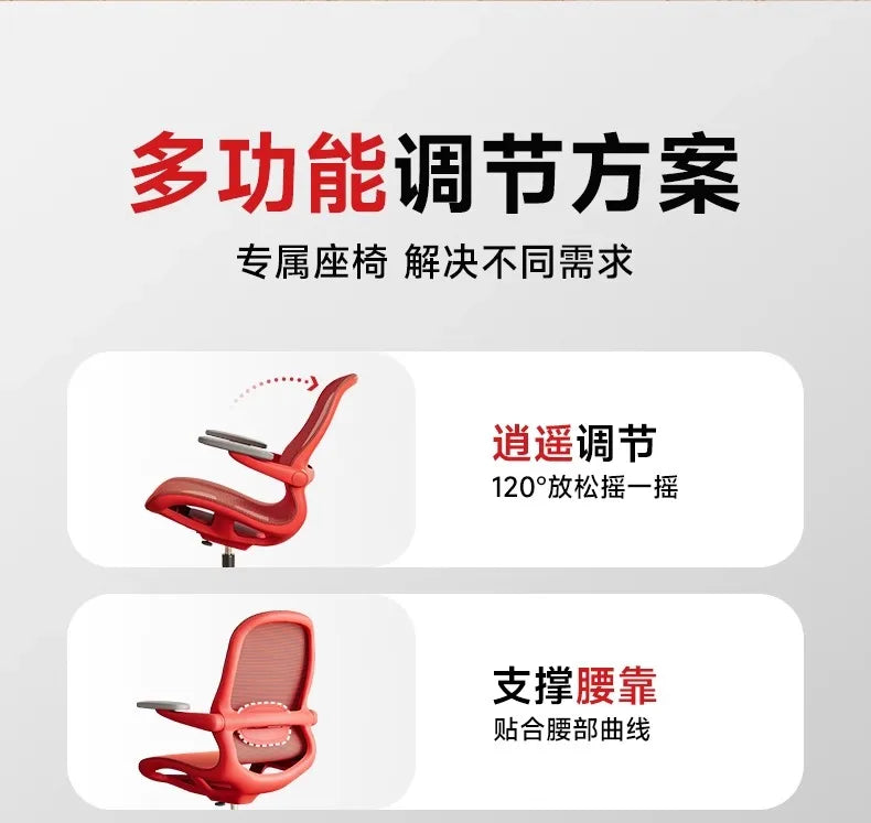 Armpad Mesh Support Office Chair Relax Stretch Accent Taller Mobile Office Chair Comfy Meditation Silla Oficina Furniture