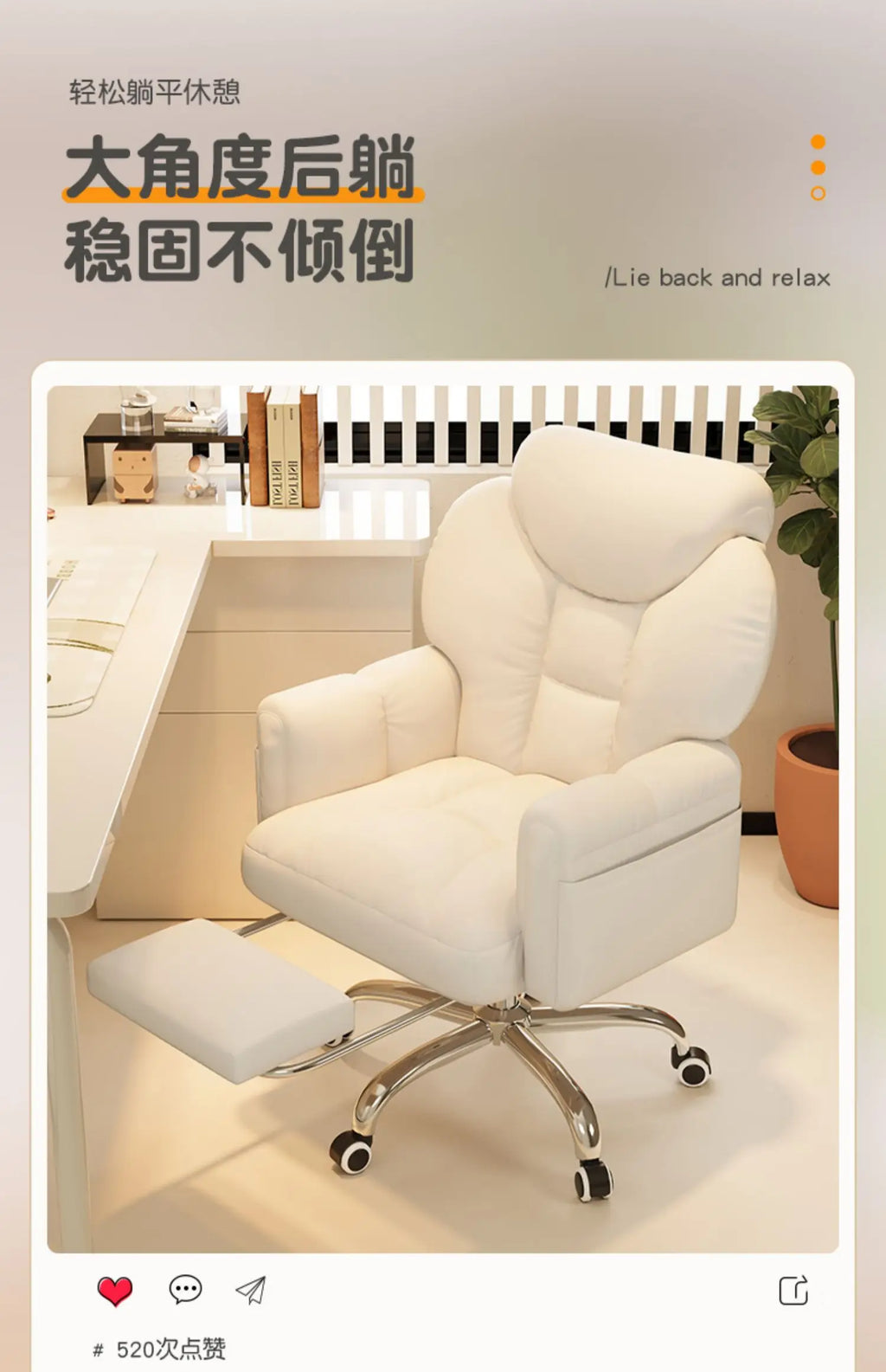 Modern White Office Chair Mobile Footrest Swivel Soft Gaming Chair Comfortable Aesthetic Sillas De Gamer Office Furniture