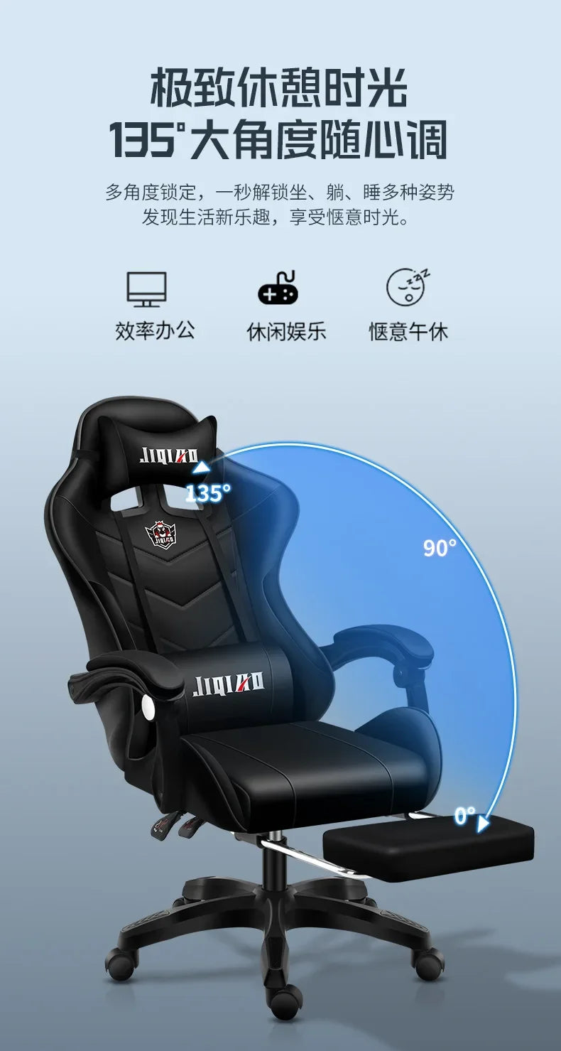 Ergonomic Gaming Chair E-sports Chair Comfortable Reclining Massage Rotating Sedentary Not Tired Silla Gamer Office Furniture
