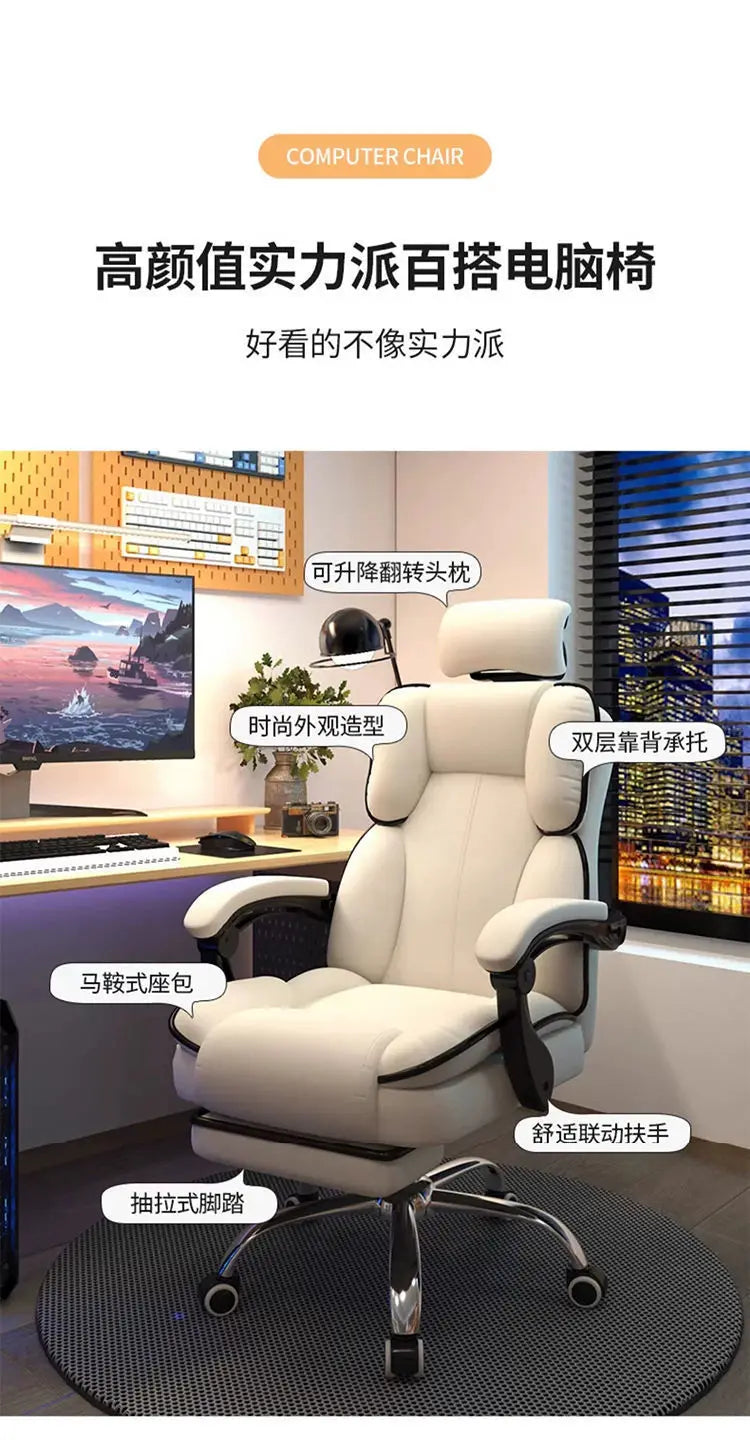 Ergonomic Gaming Chair Office Chair Adjustable Backrest Headrest Sedentary Not Tired Chaise Bureau Household Office Supplies