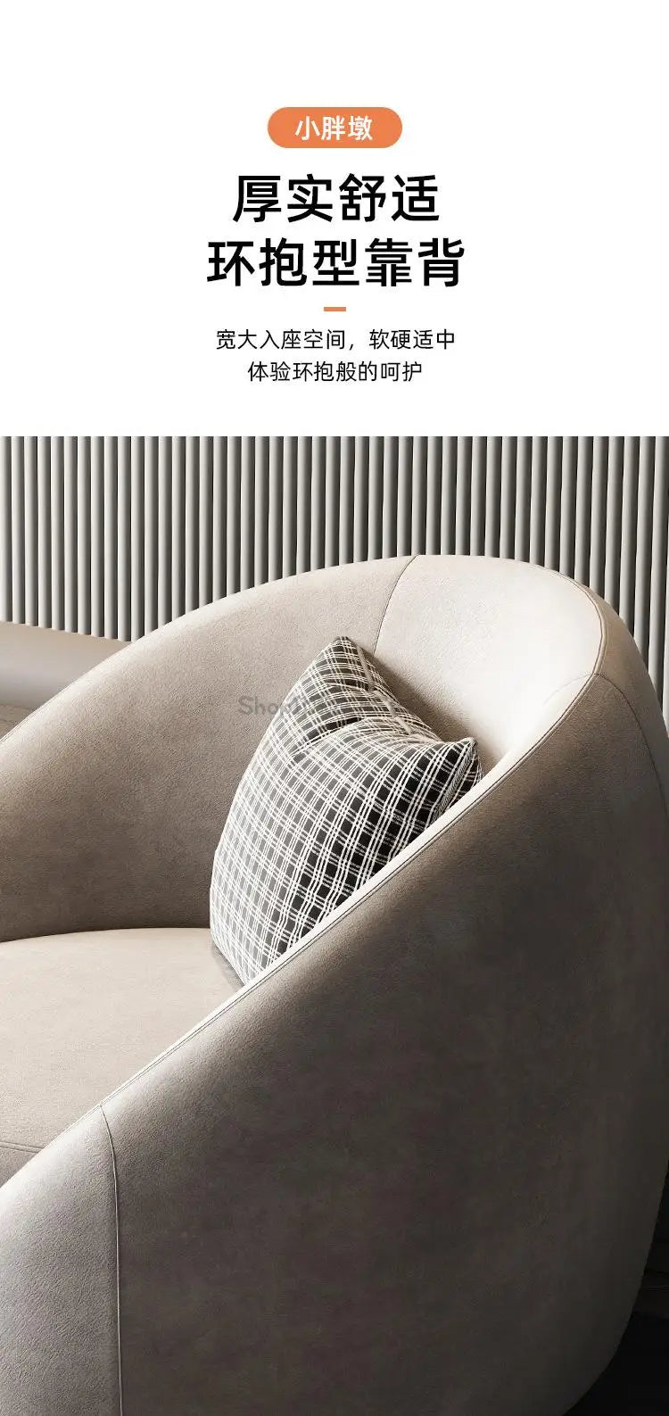 Nordic Entry Luxury Minimalist Leisure Chair Designer Chair Short Velvet Lazy Sofa Chair Living Room Tiger Chair Rotating Sofa