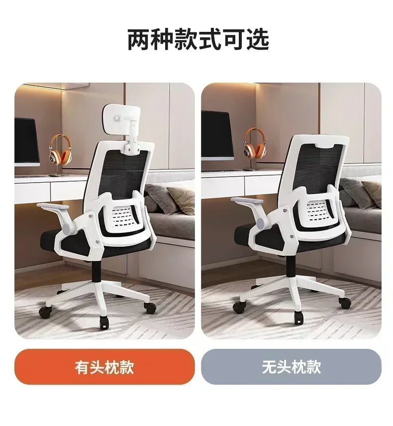 Ergonomic Office Chair Adjustable Headrest Lumbar Support Chair Breathable Mesh Backrest Comfortable Seat Home Office Gaming