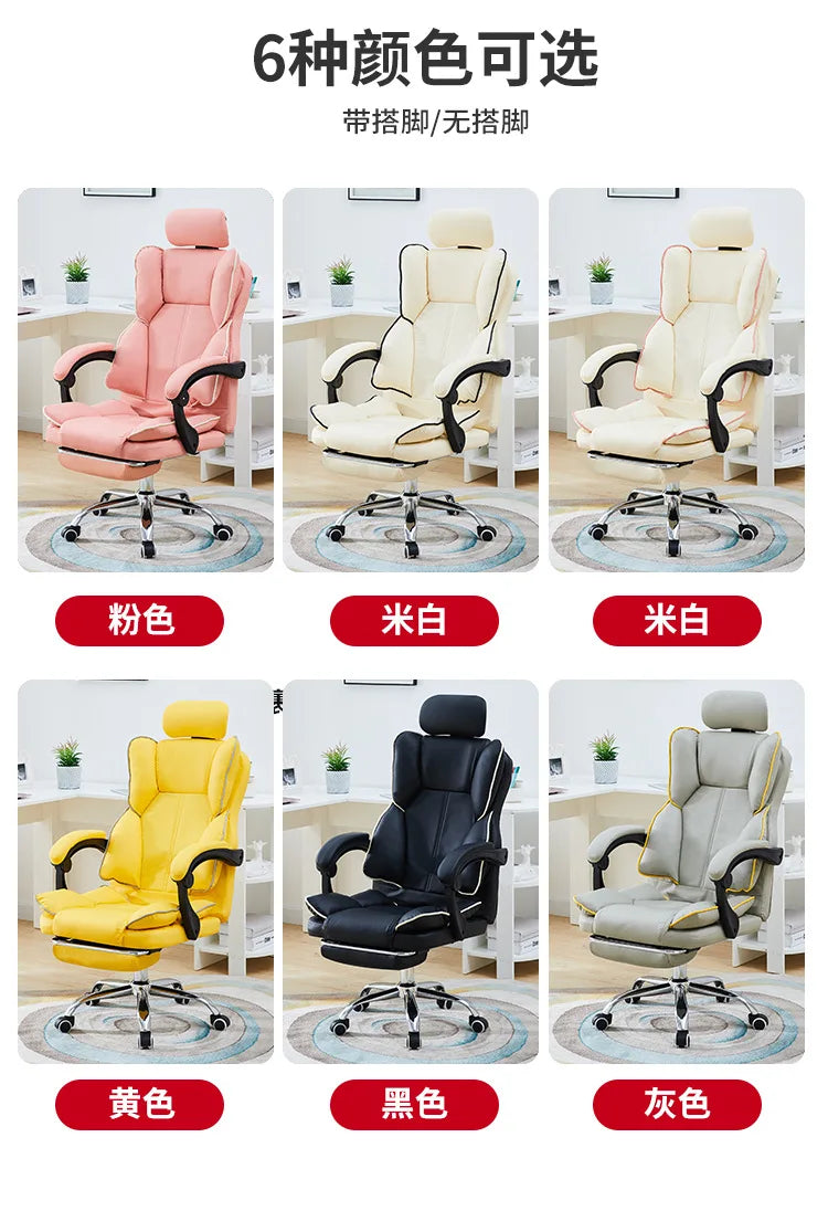 Ergonomic Office Gaming Chair Computer Chair Dormitory Sedentary Not Tired Adjustable Backrest Silla Gamer Office Furniture