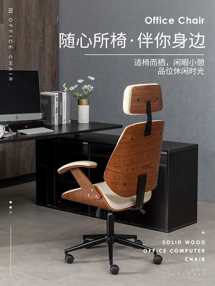 Office Computer Chair Home Comfortable Long-term Sitting Solid Wood Lift Swivel Chair Staff Office Boss Chair Study Chairs