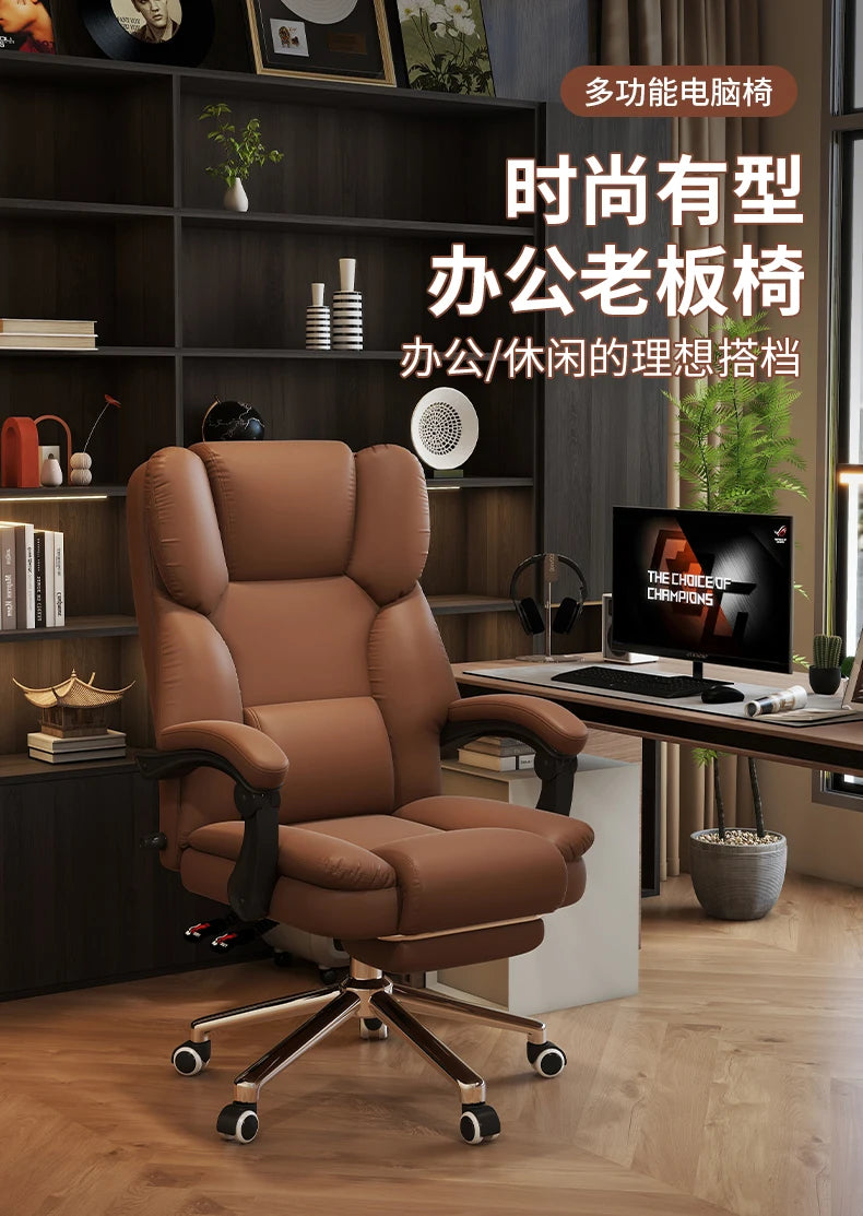 Roller Leather Office Chair Adjustable Leg Rest Foot Study Office Chair Comfy Ergonomical Cadeira De Escritorios Room Furniture
