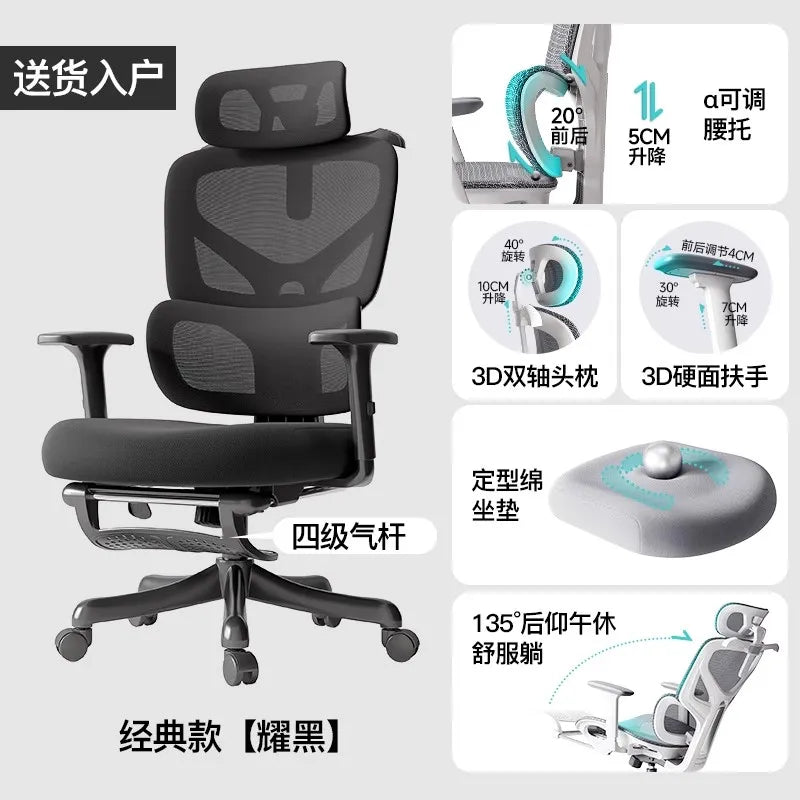 Chair Computer Chairs for Living Room Desk Footrest Adjustable Furniture White Gaming Chair Free Delivery Office Automation