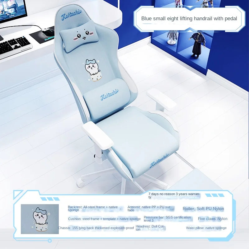 3D Armrest Gaming Chair Home Office Computer Chair Lifting Rotating Linkage Armrest Internet Celebrity Live Broadcast chair