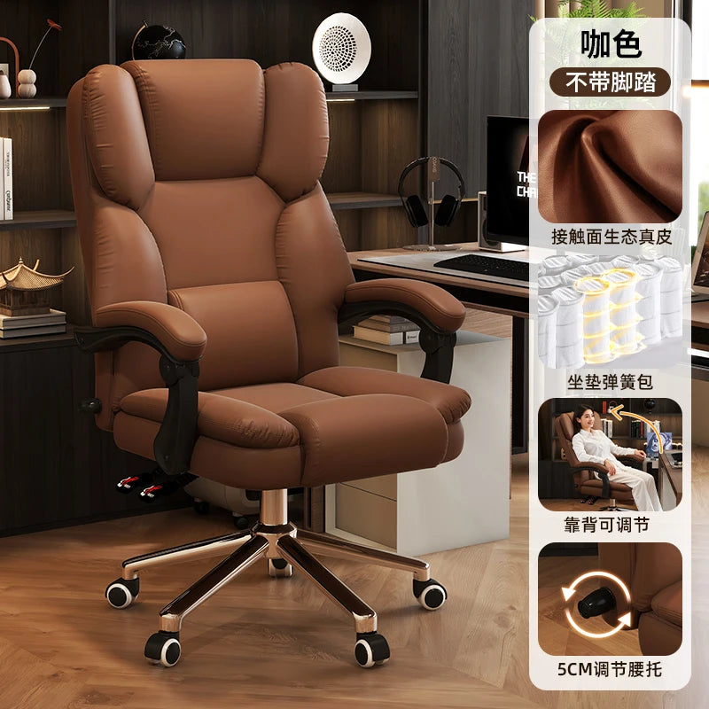 Roller Leather Office Chair Adjustable Leg Rest Foot Study Office Chair Comfy Ergonomical Cadeira De Escritorios Room Furniture