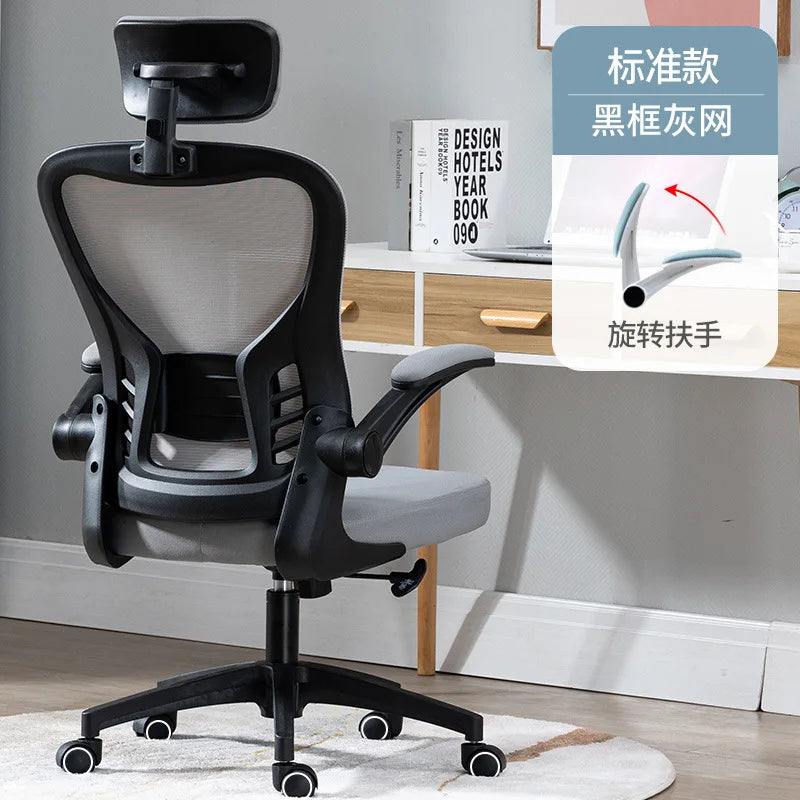 Ergonomic Office Chair Adjustable Headrest Breathable Mesh Back Multi - Angle Reclining Bureaustoel Home Office Study Gaming