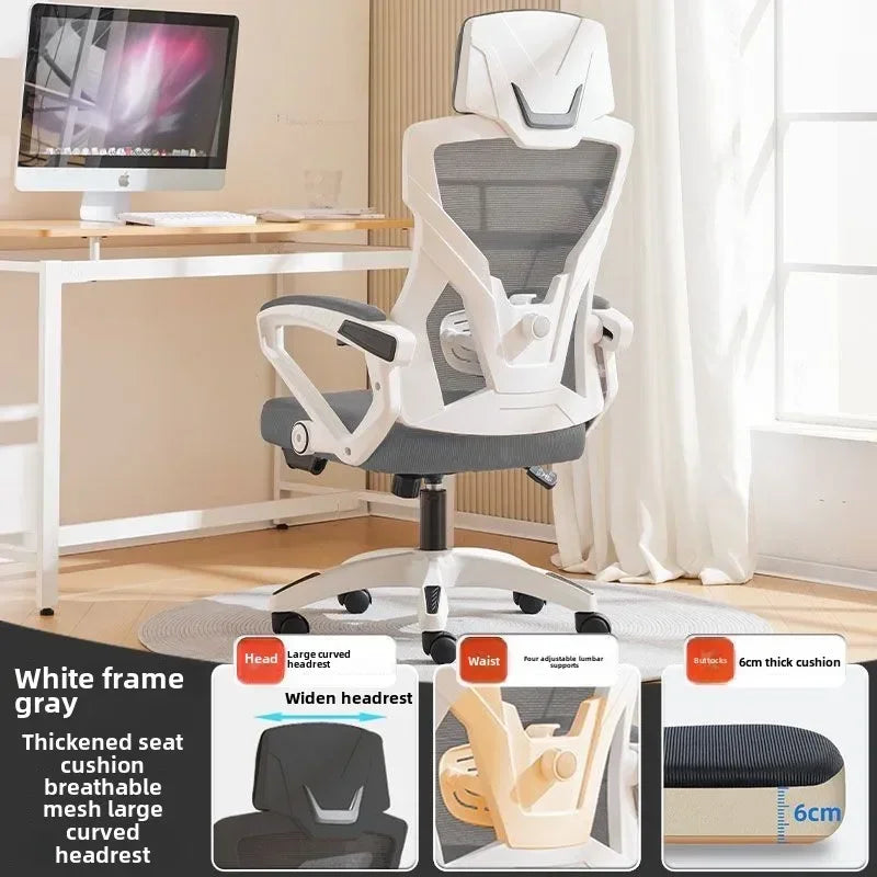 Computer Chair Home Office Chair Comfortable Sedentary Students Gaming Chairs Dormitory Chair Reclining Seat Ergonomic Ufficio