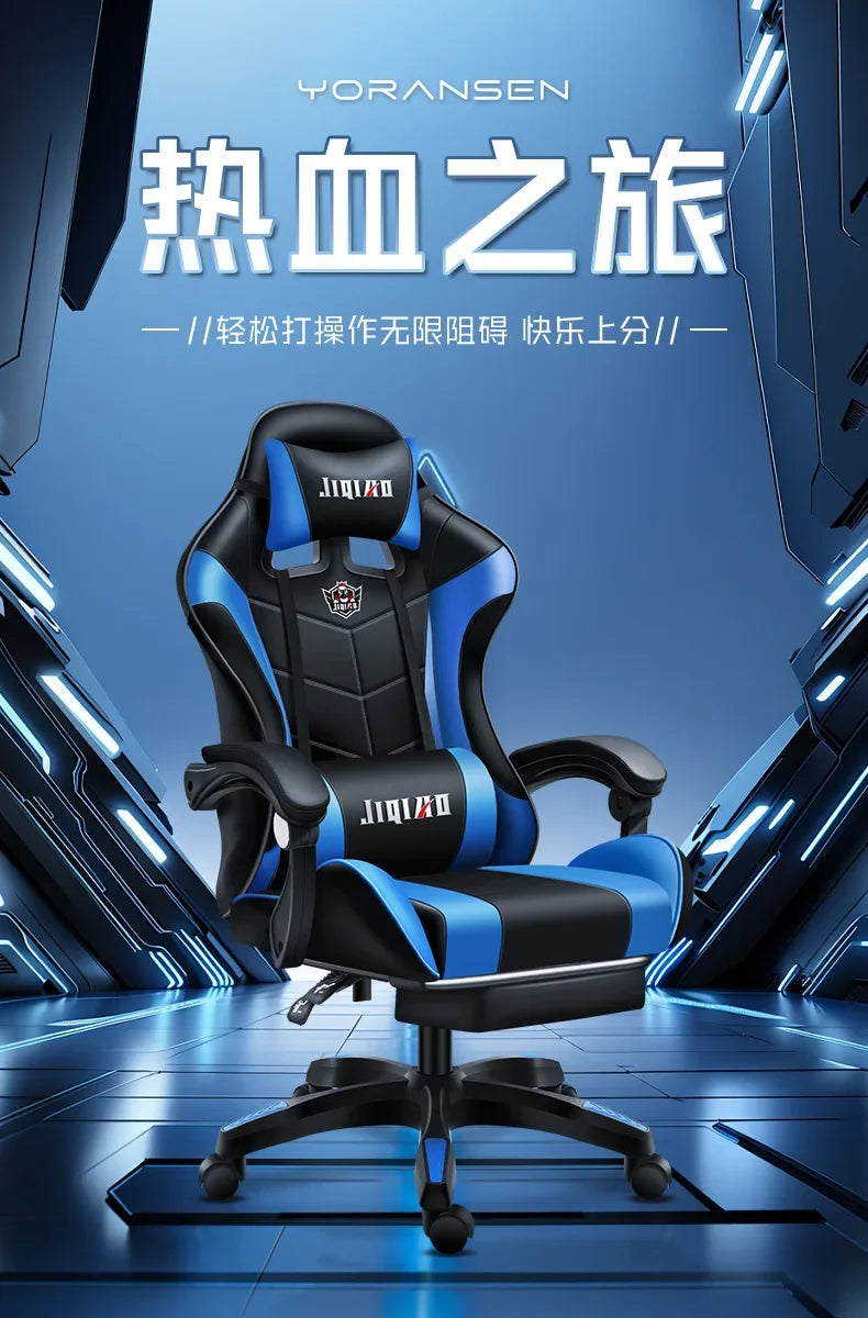 Ergonomic Gaming Chair E-sports Chair Comfortable Reclining Massage Rotating Sedentary Not Tired Silla Gamer Office Furniture