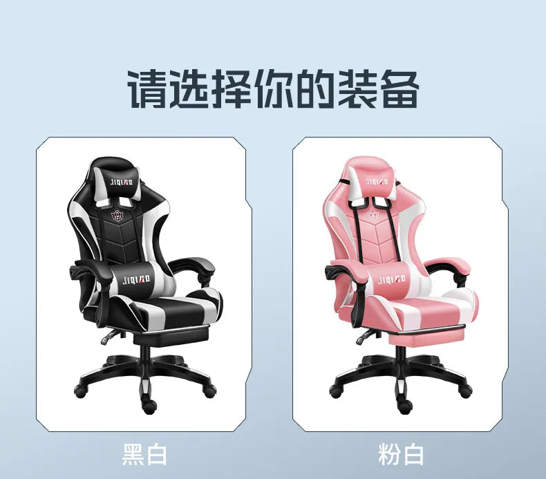 Ergonomic Gaming Chair E-sports Chair Comfortable Reclining Massage Rotating Sedentary Not Tired Silla Gamer Office Furniture