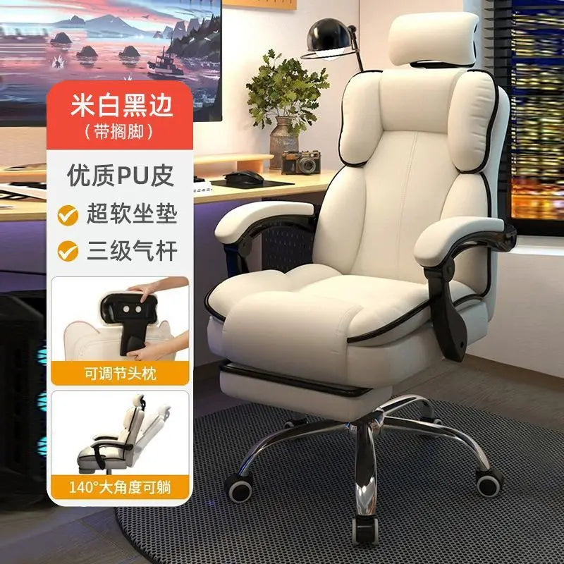 Ergonomic Gaming Chair Office Chair Adjustable Backrest Headrest Sedentary Not Tired Chaise Bureau Household Office Supplies