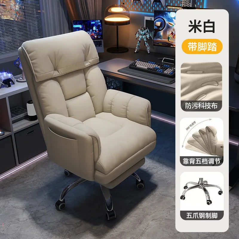 E-sports Ergonomics Office Chair Sofa Chair Sedentary Not Tired Enveloping Feeling Bureaustoel Household Office Supplies
