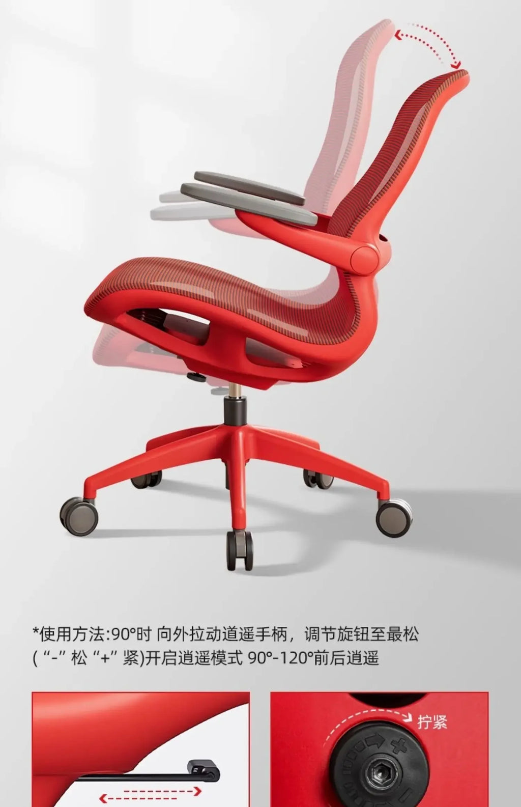 Armpad Mesh Support Office Chair Relax Stretch Accent Taller Mobile Office Chair Comfy Meditation Silla Oficina Furniture